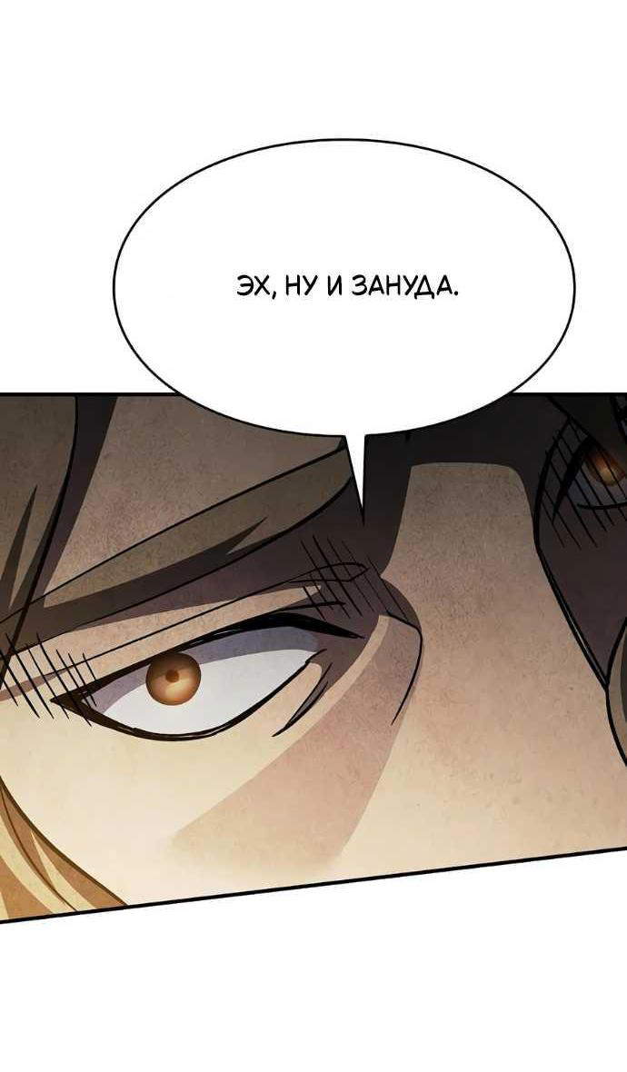 Страница 14 из 89
