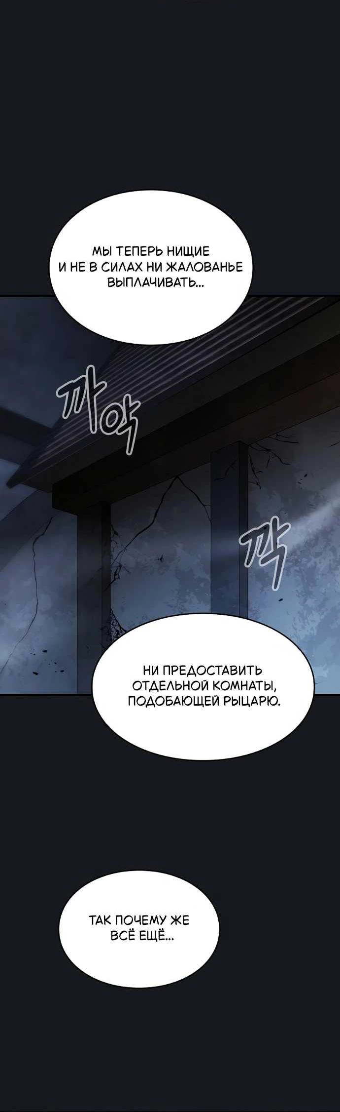 Страница 75 из 89