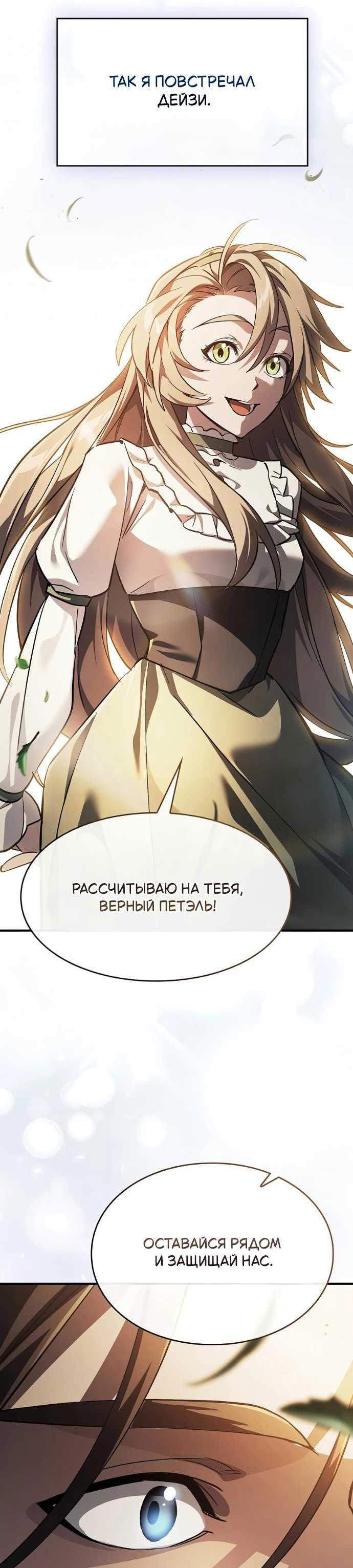Страница 52 из 89