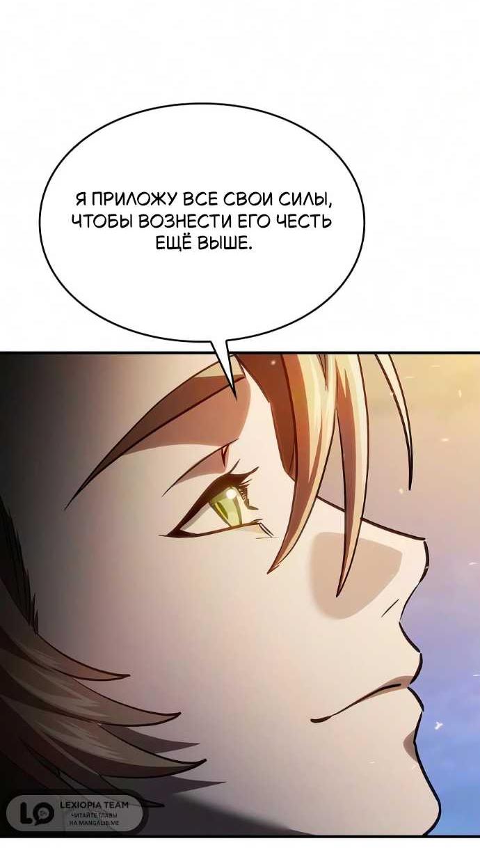 Страница 29 из 81