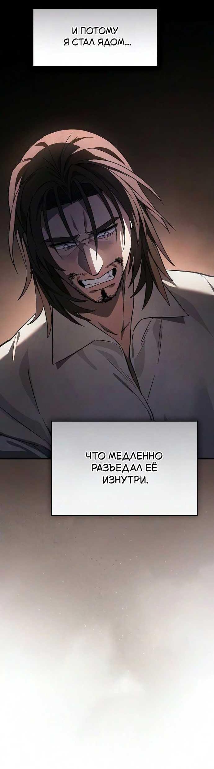 Страница 49 из 81