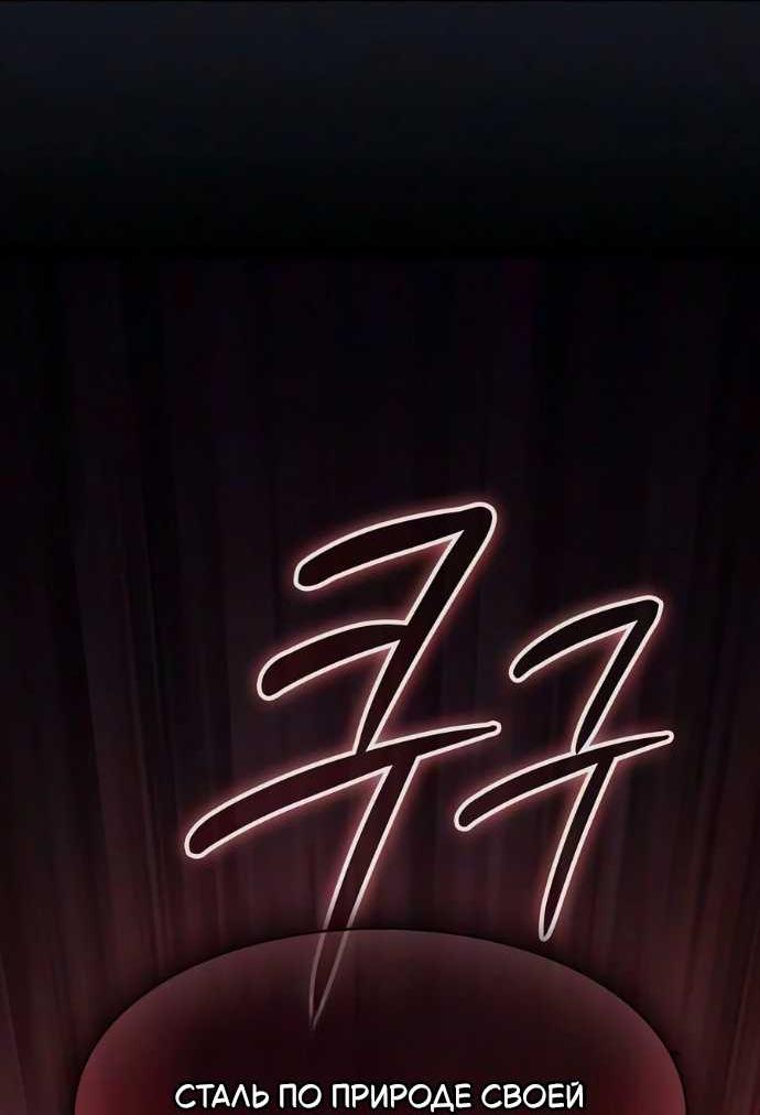 Страница 51 из 67