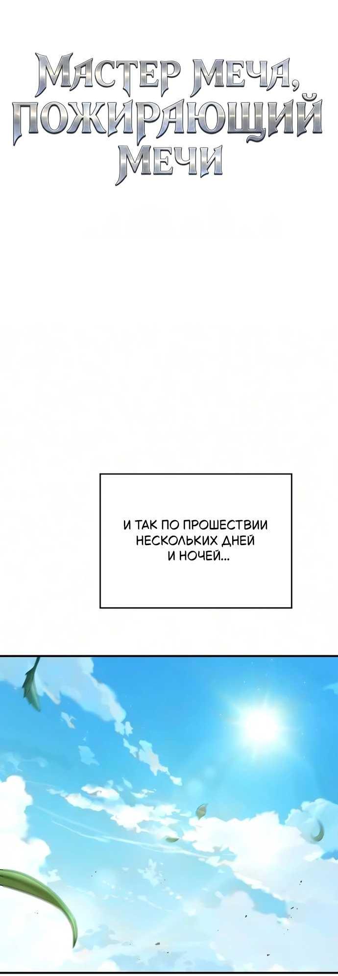 Страница 16 из 67