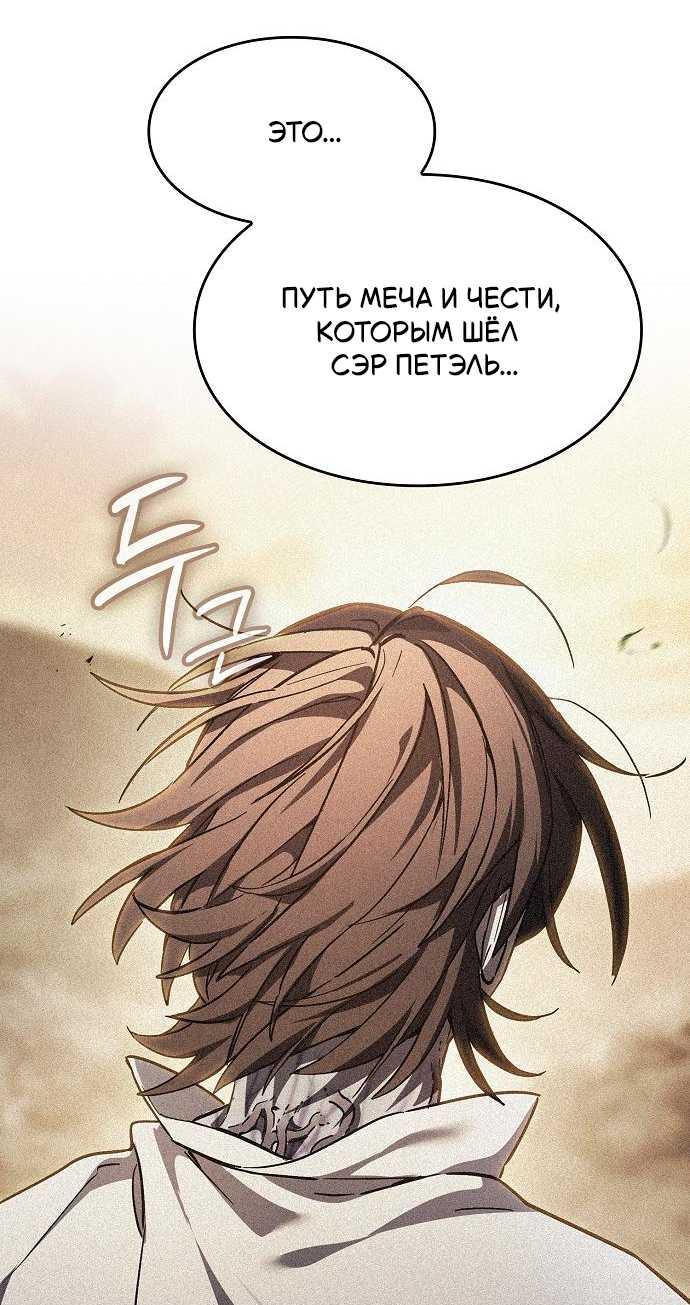 Страница 54 из 74