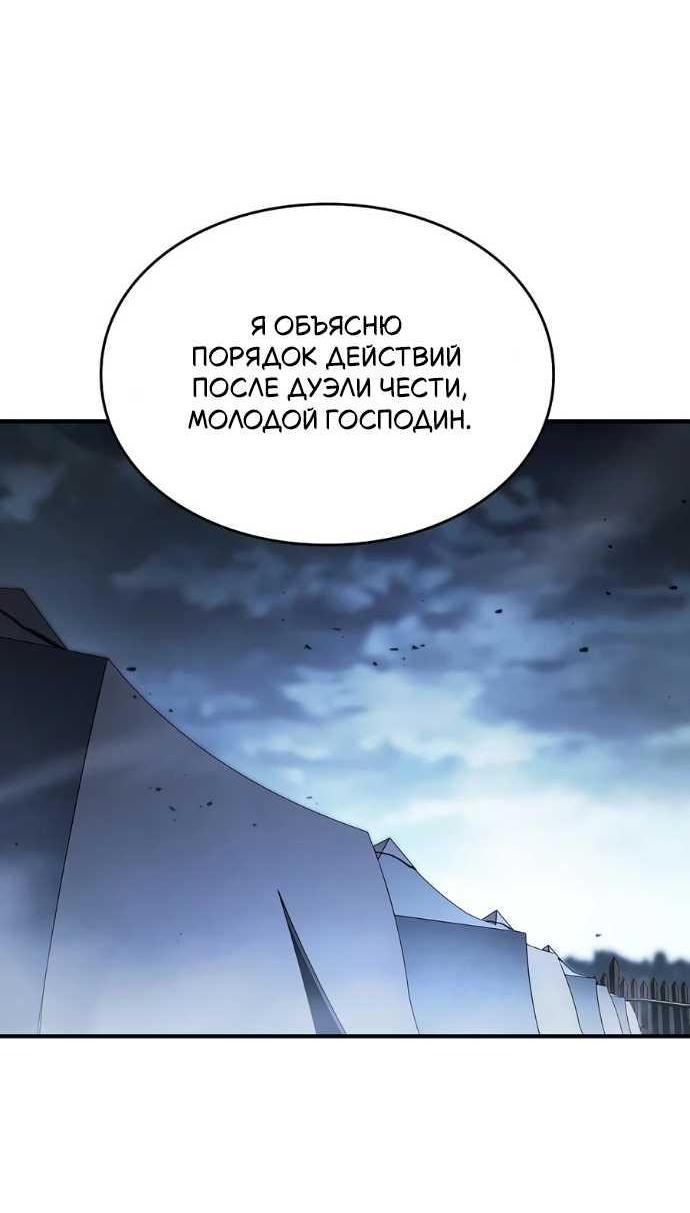 Страница 13 из 73