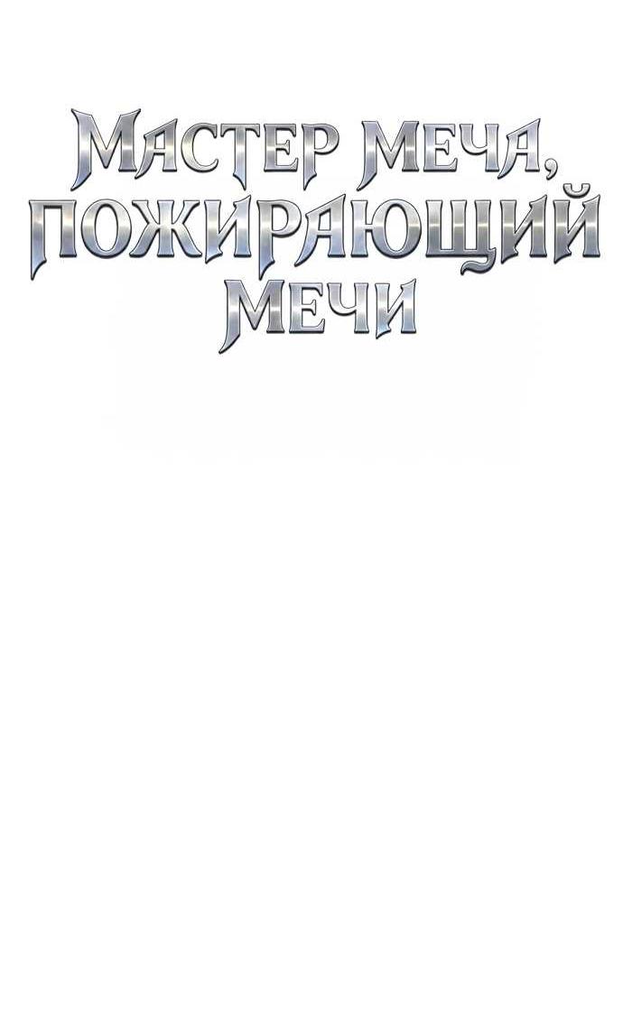 Страница 36 из 73