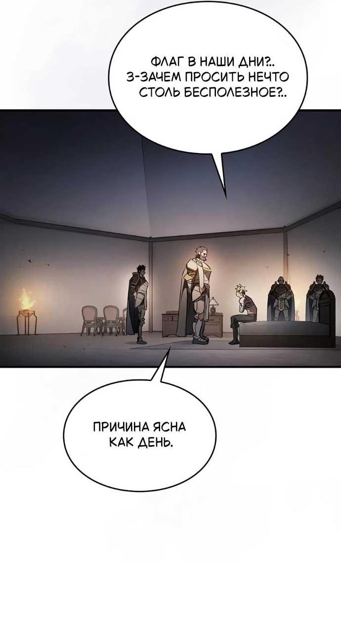 Страница 51 из 73