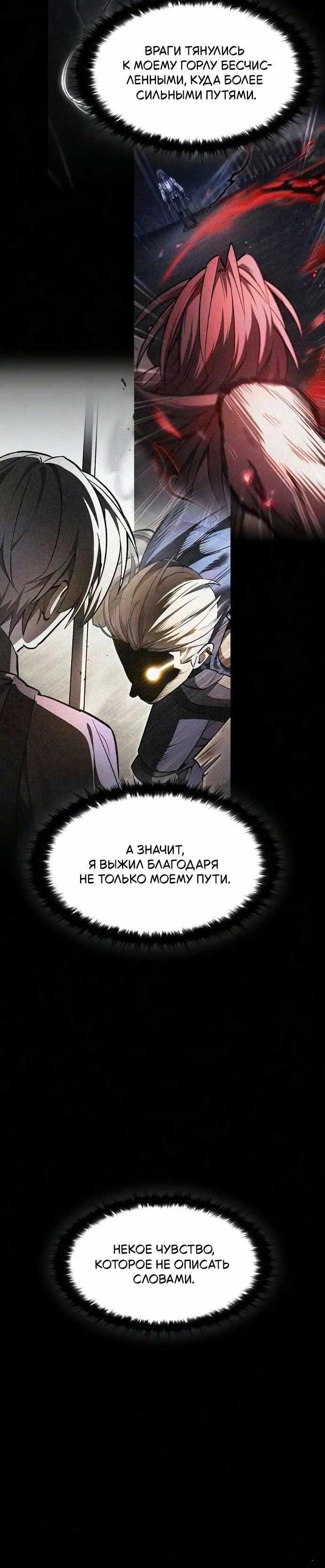 Страница 8 из 81