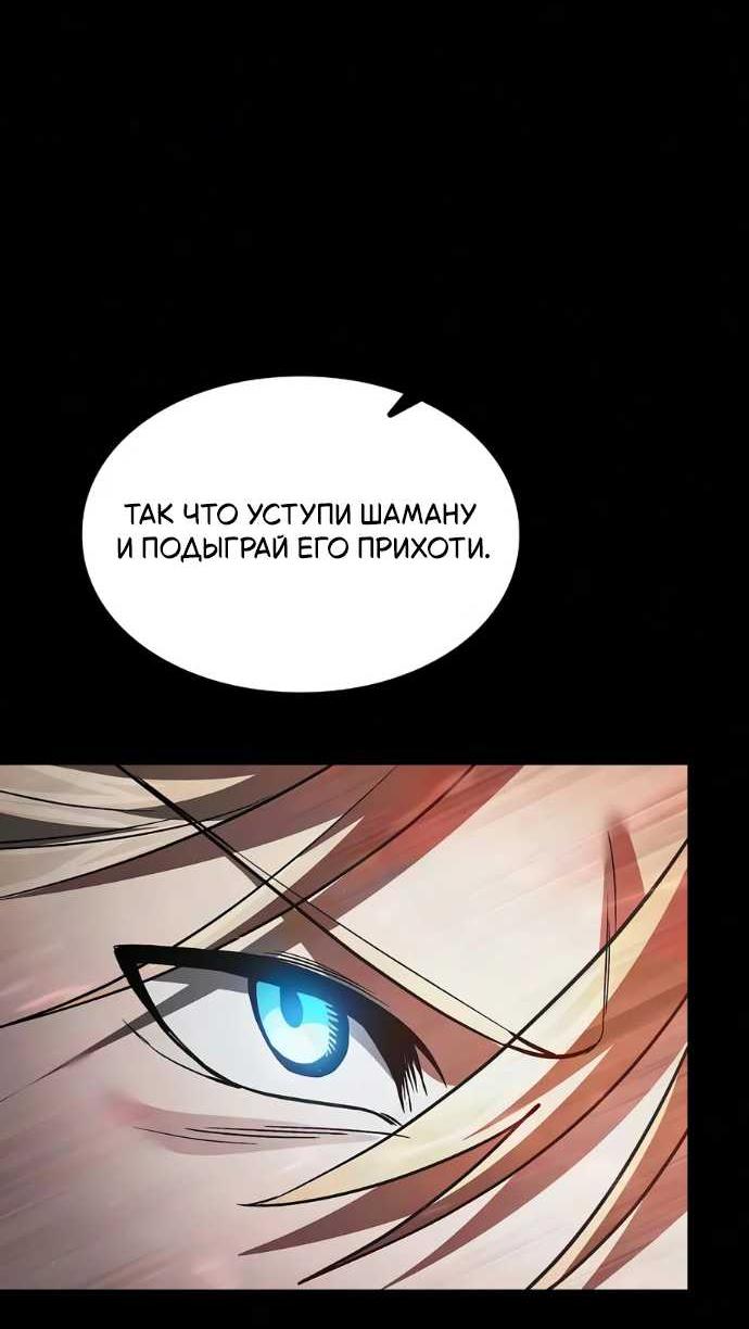 Страница 56 из 67