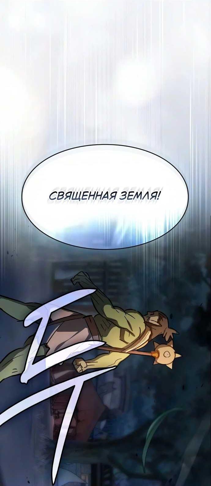 Страница 19 из 67