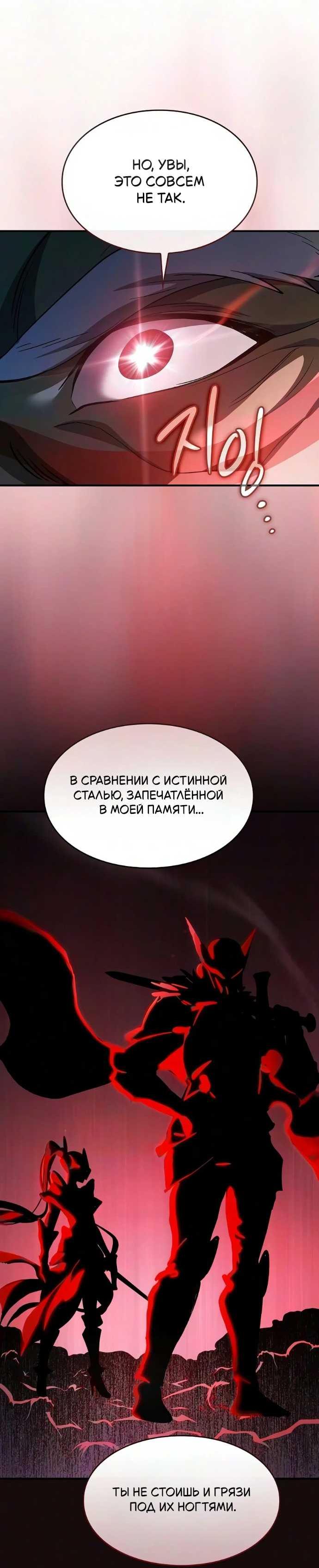 Страница 47 из 67