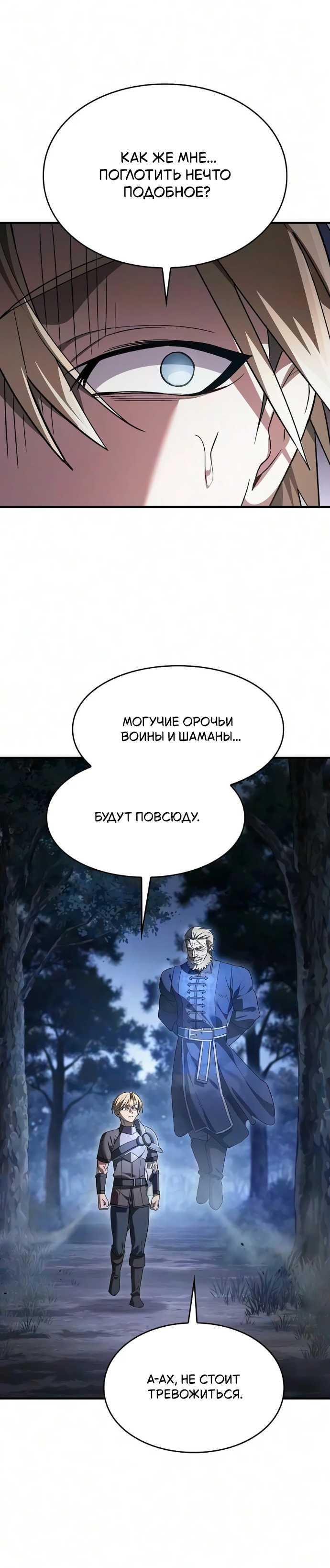 Страница 13 из 67