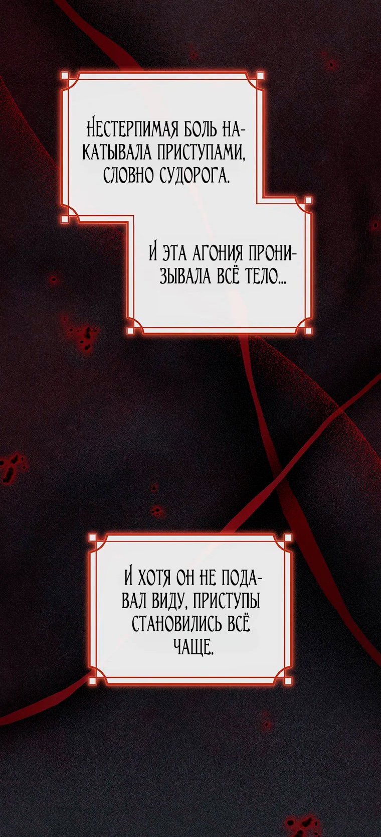 Страница 32 из 65