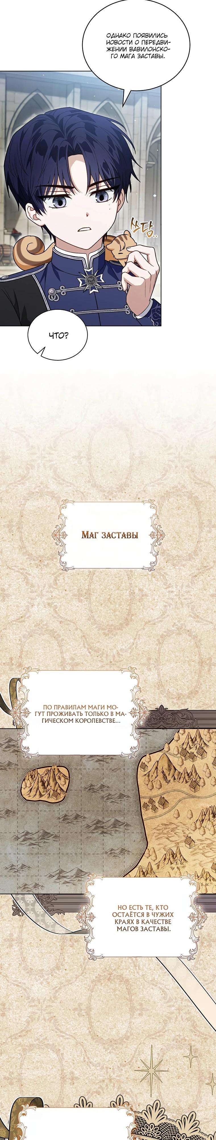 Страница 19 из 27
