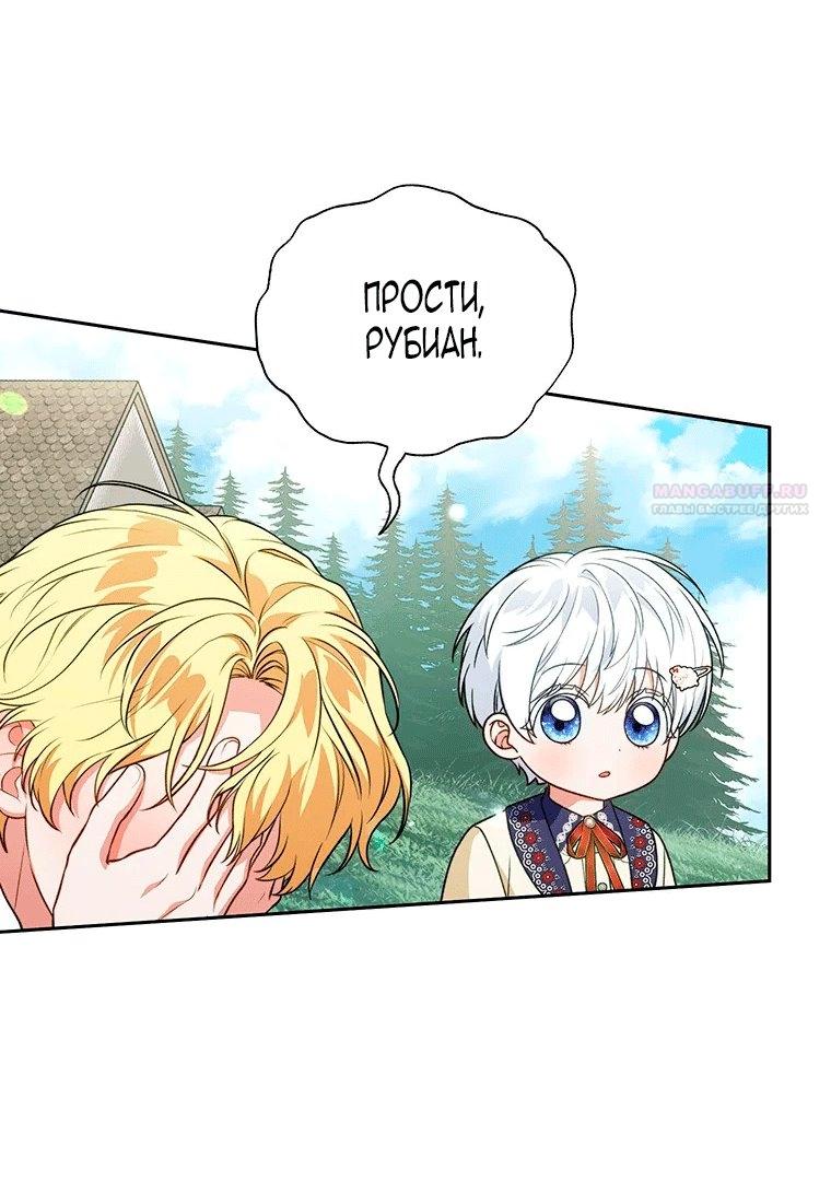 Страница 14 из 67