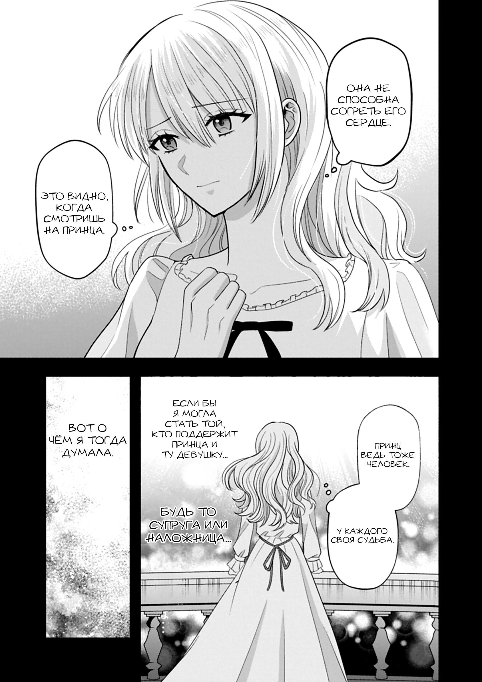 Страница 11 из 15
