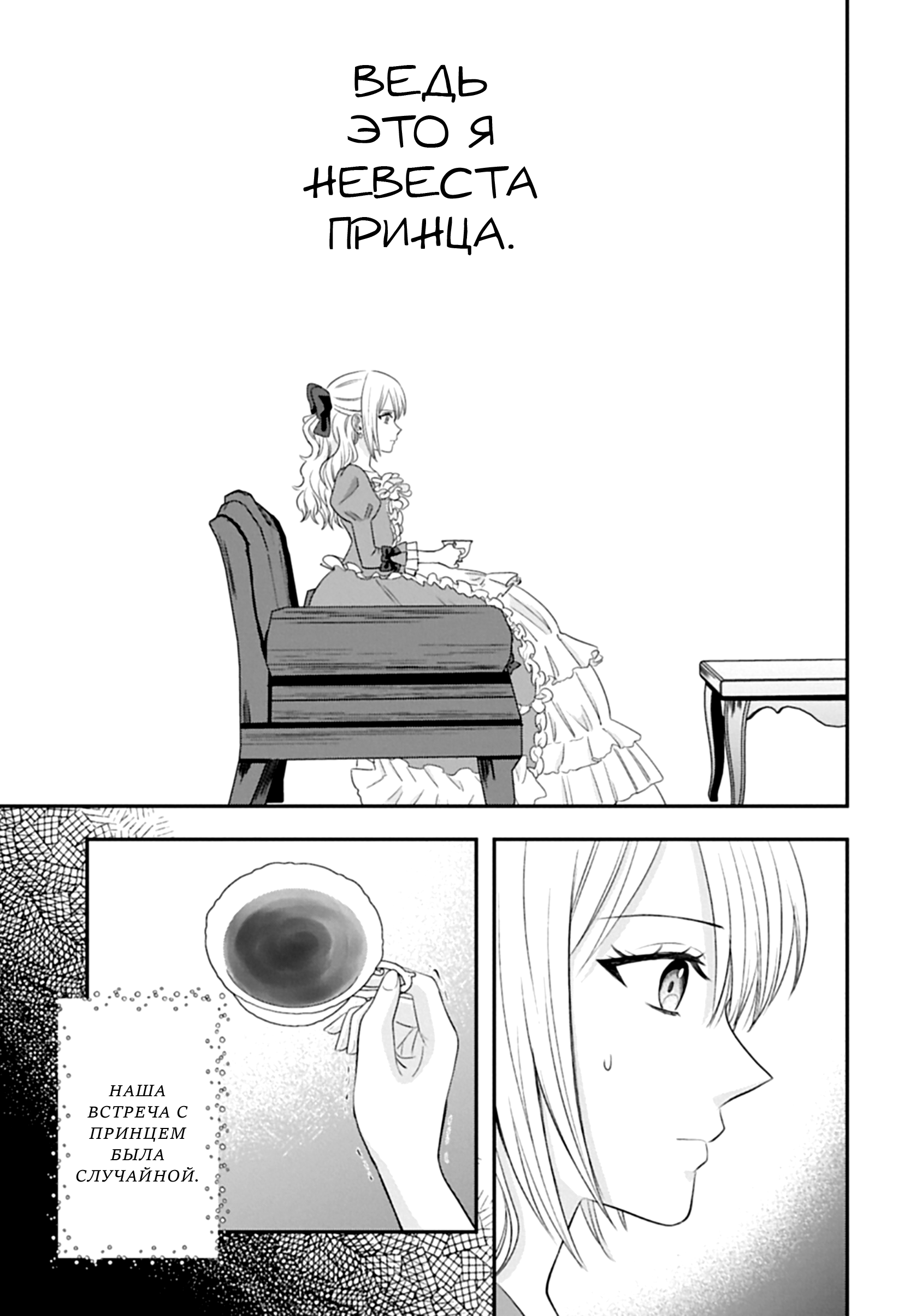 Страница 5 из 15