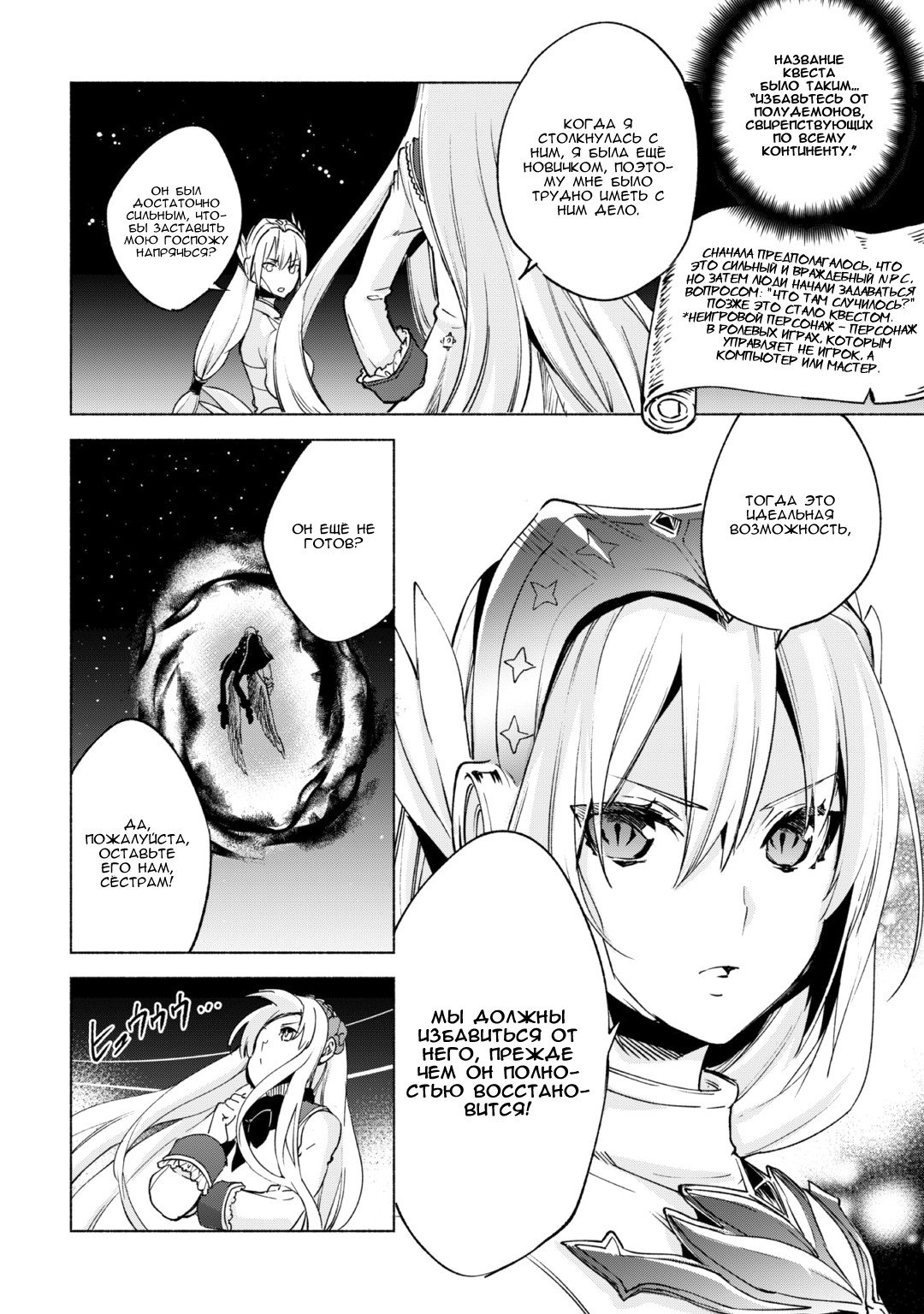 Страница 12 из 16