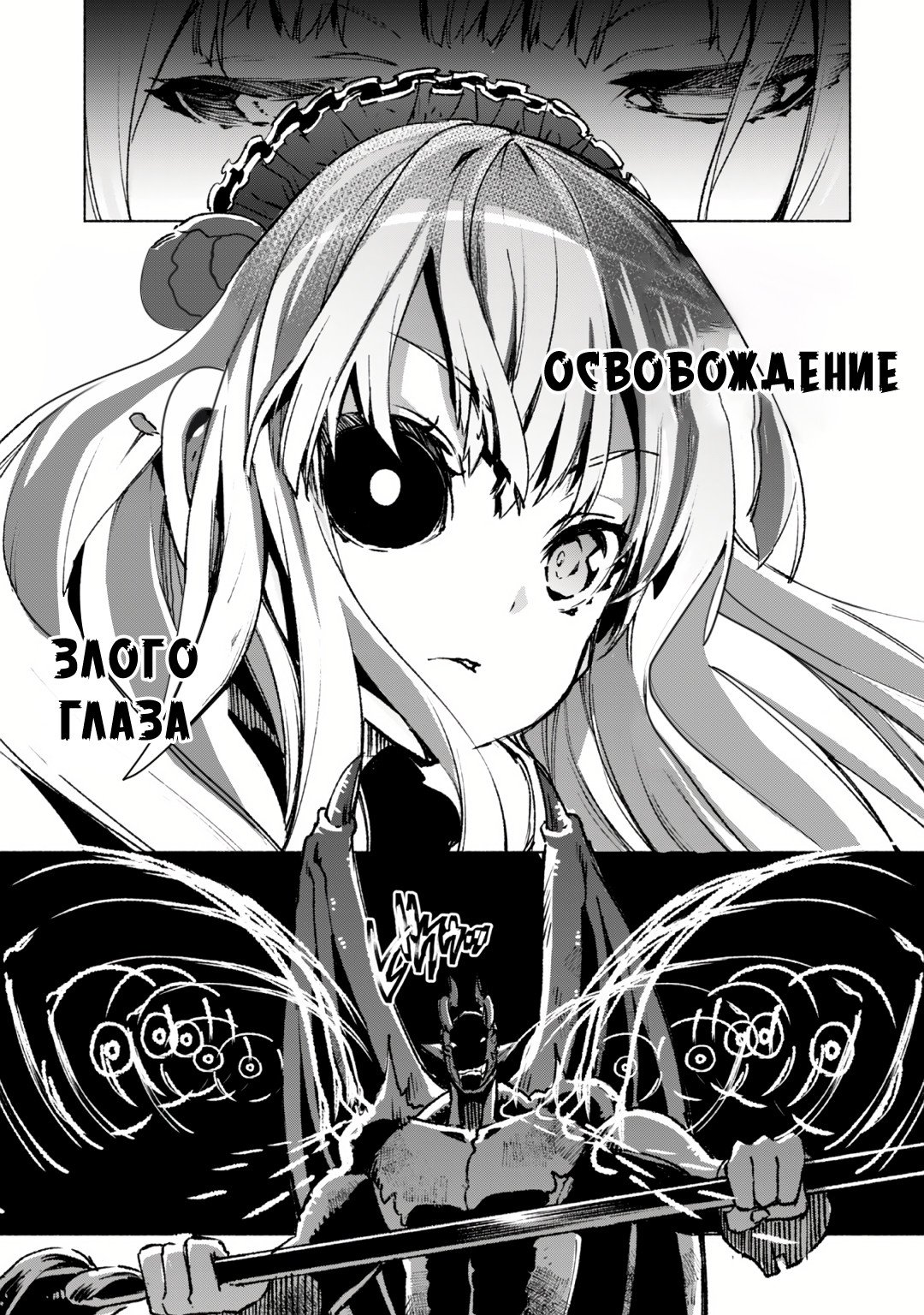 Страница 19 из 25