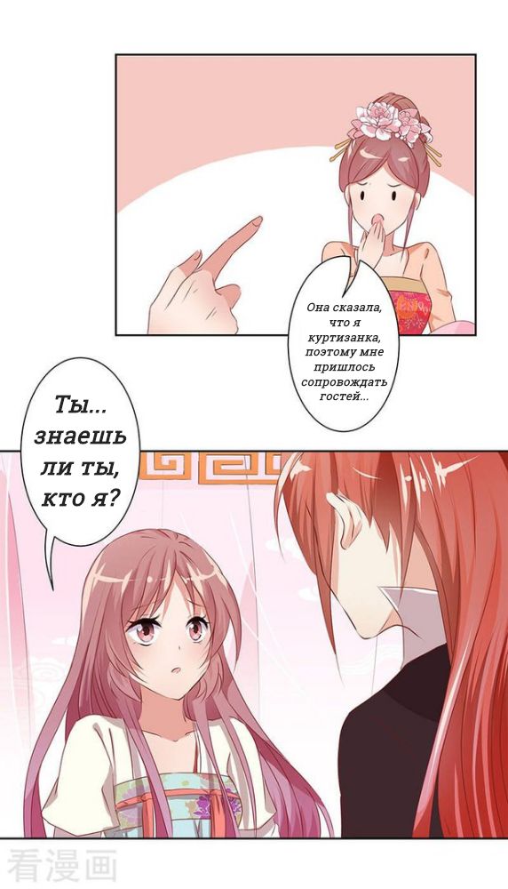 Страница 7 из 21