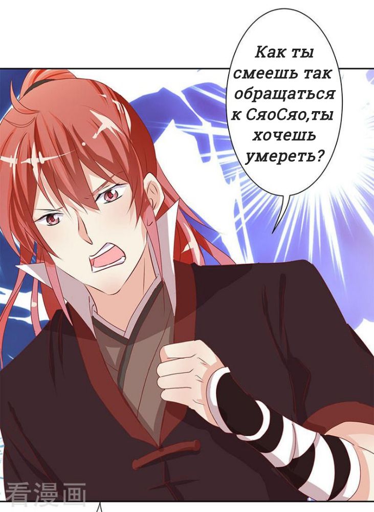 Страница 9 из 21