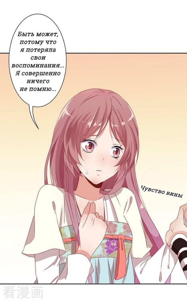 Страница 6 из 21
