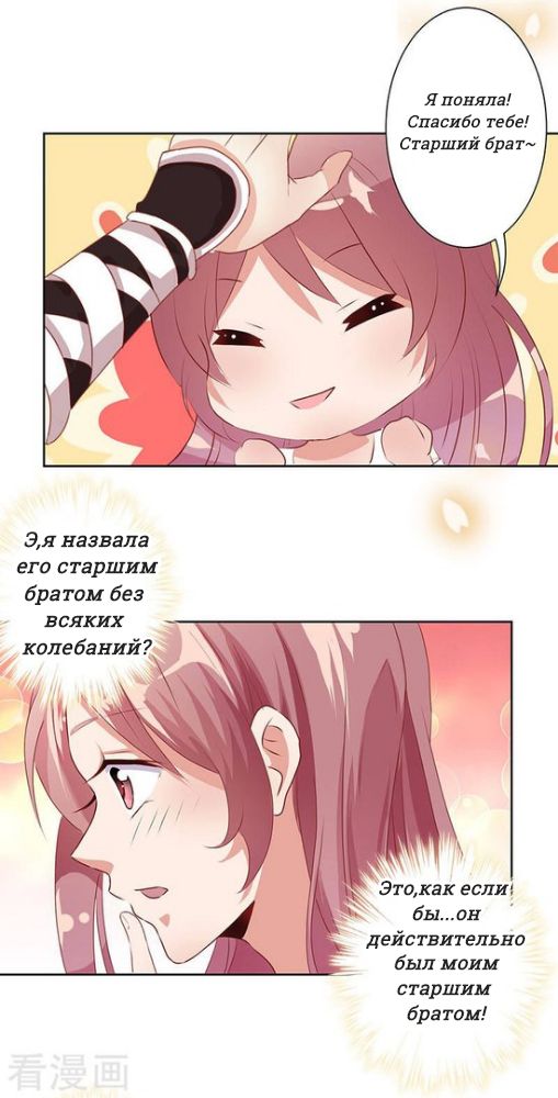 Страница 18 из 21