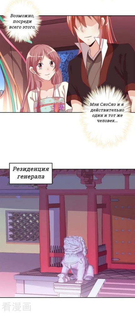 Страница 19 из 21