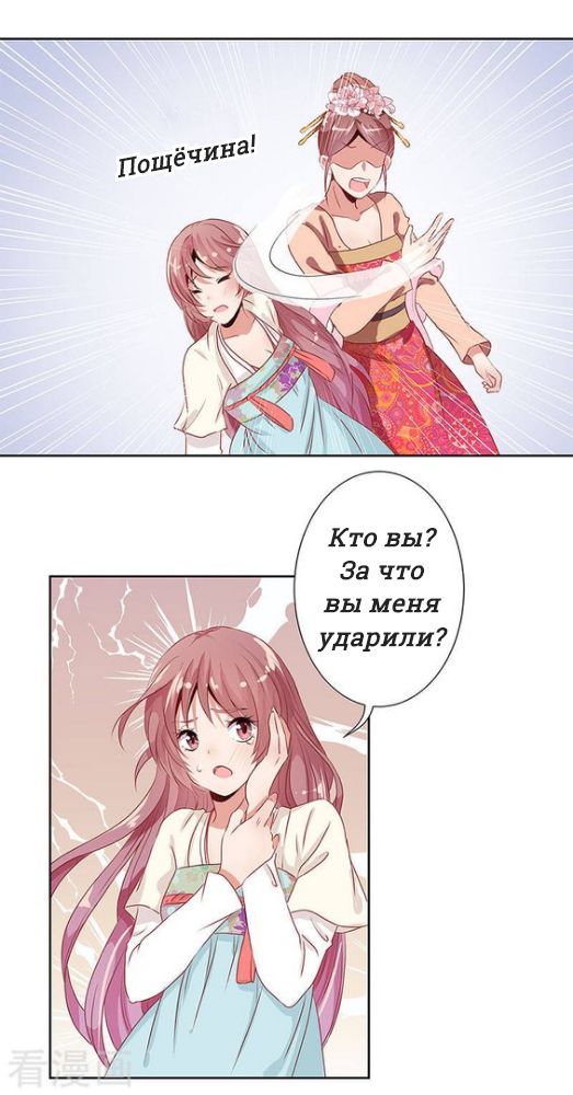 Страница 15 из 21