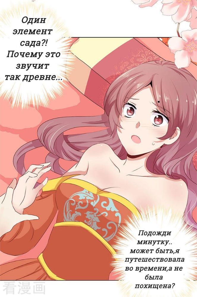 Страница 32 из 37