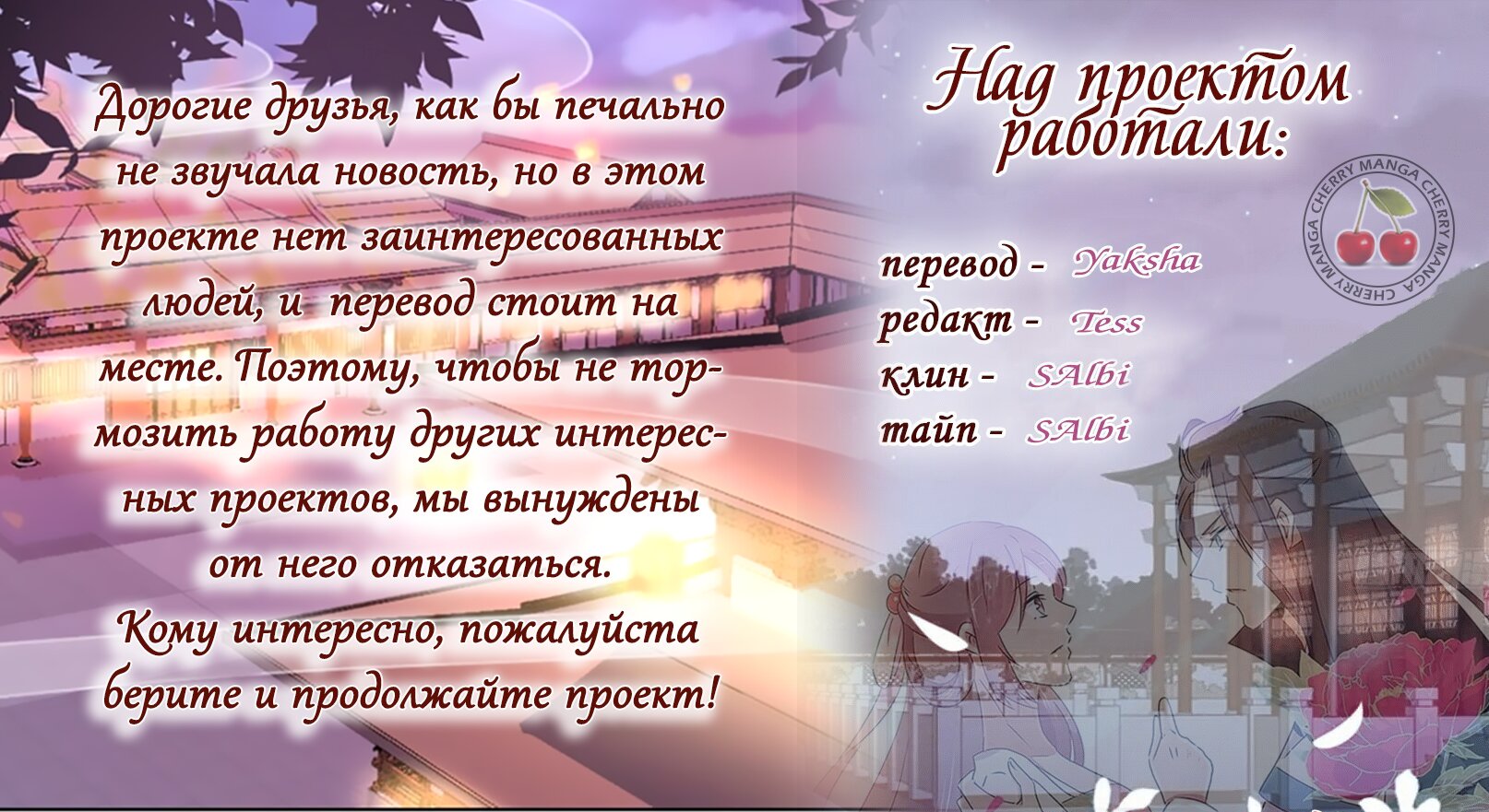 Страница 6 из 6