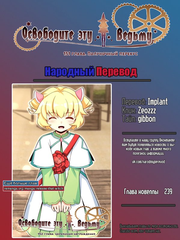 Страница 9 из 9