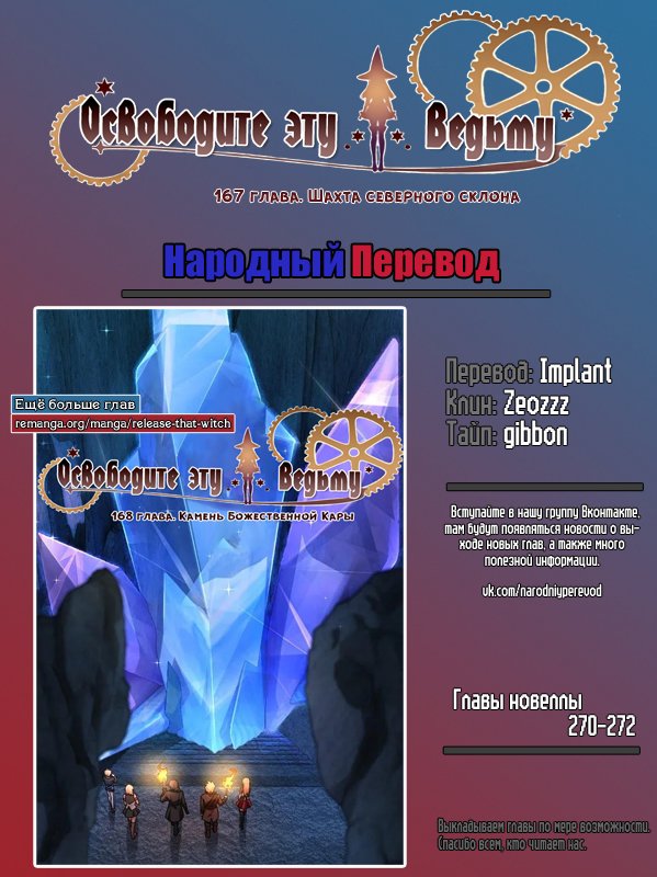 Страница 11 из 11