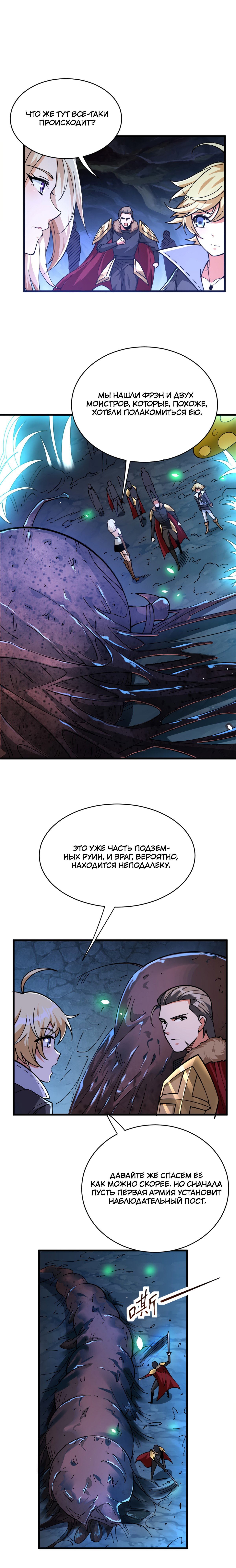 Страница 7 из 12