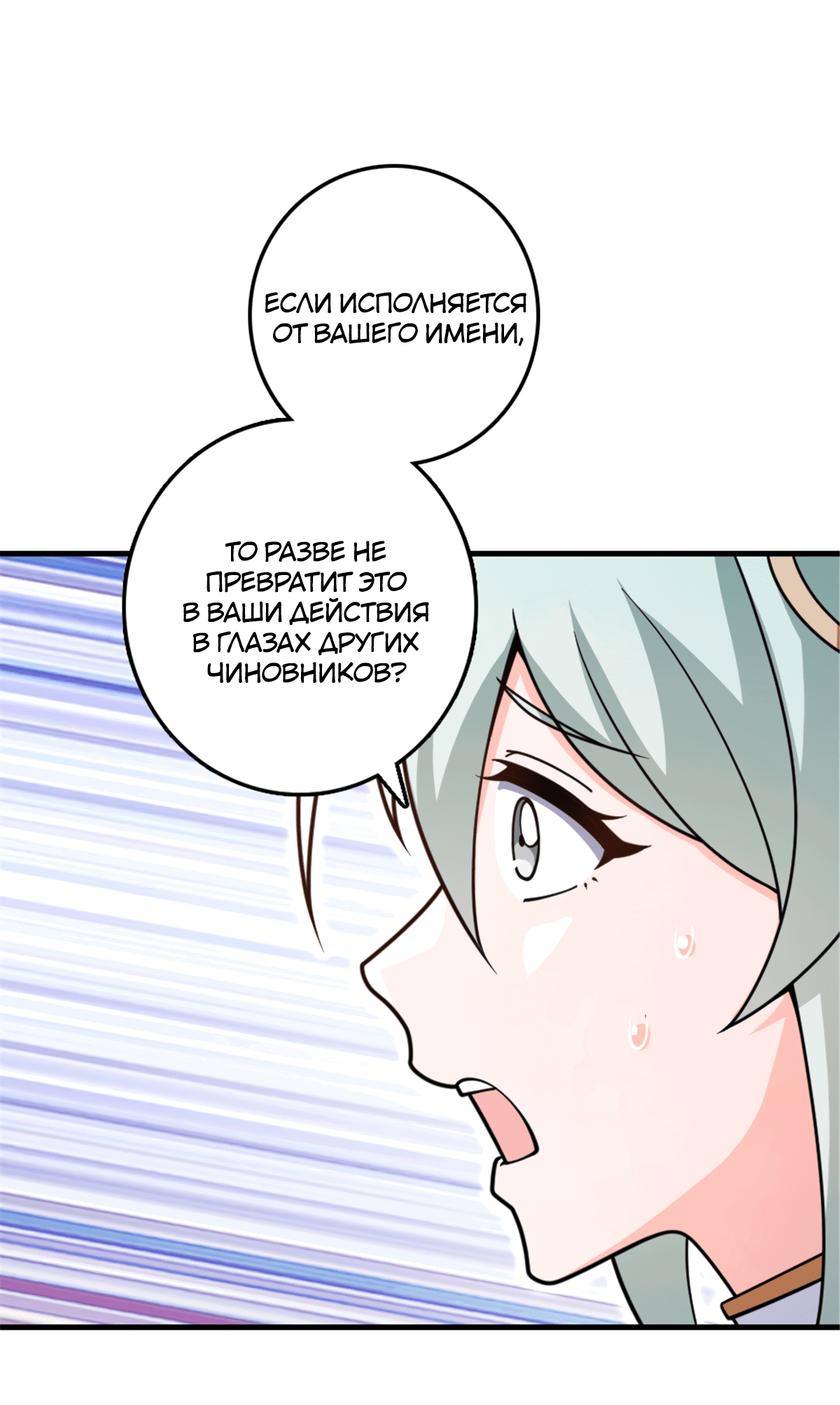 Страница 25 из 50