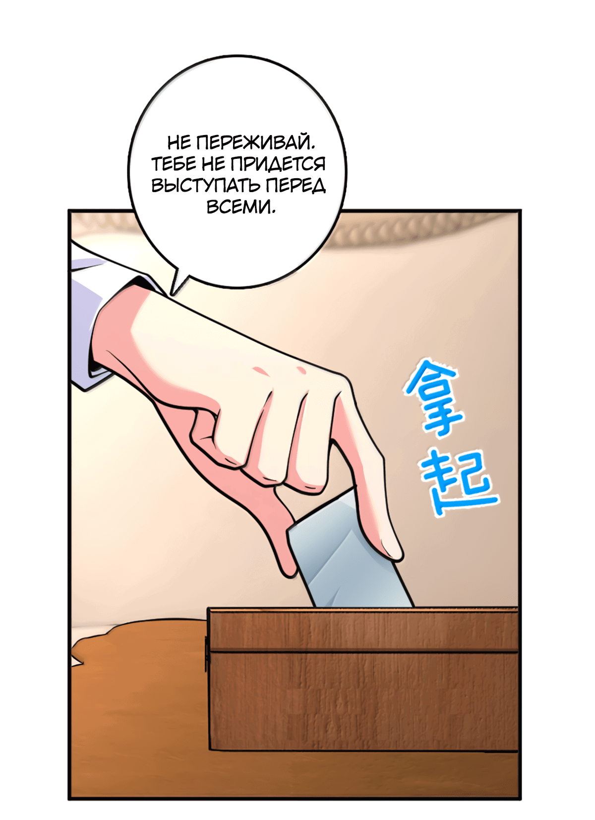 Страница 27 из 46