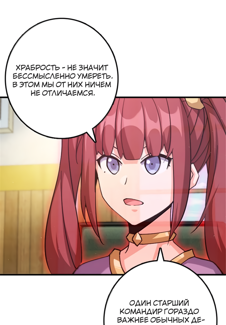 Страница 10 из 36