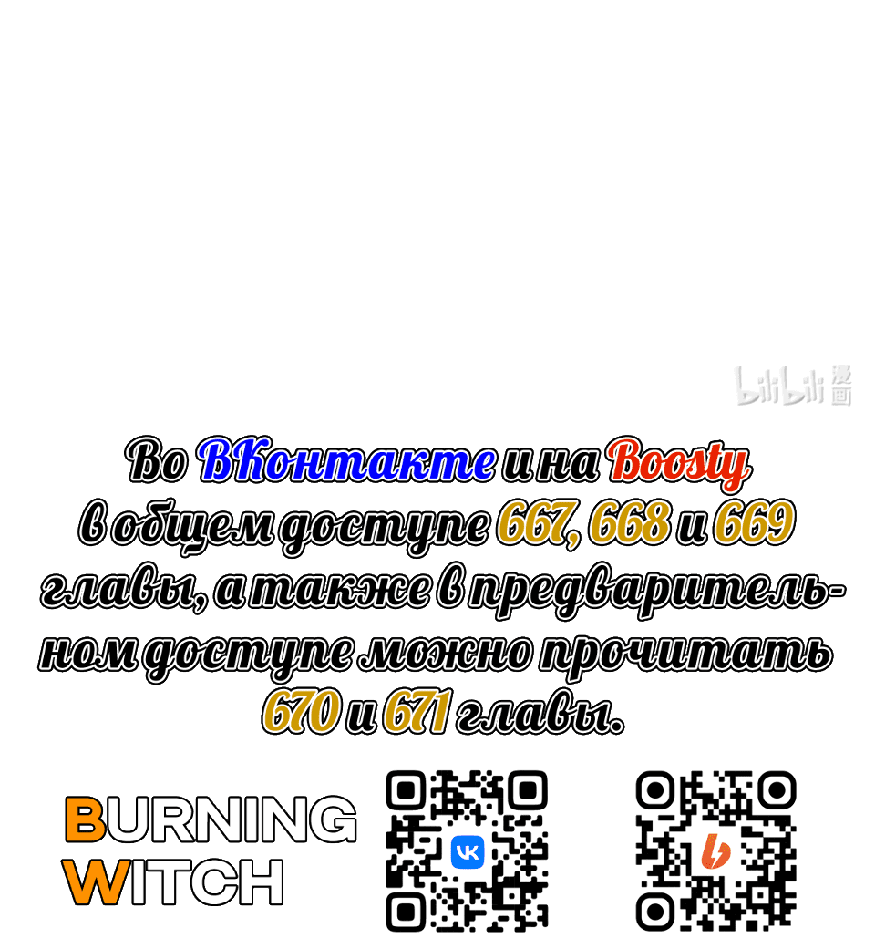 Страница 35 из 36