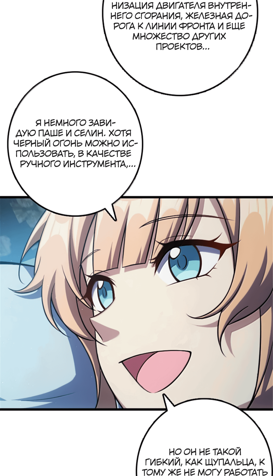 Страница 15 из 40