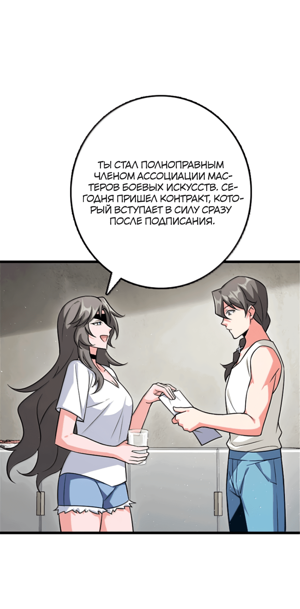 Страница 34 из 40