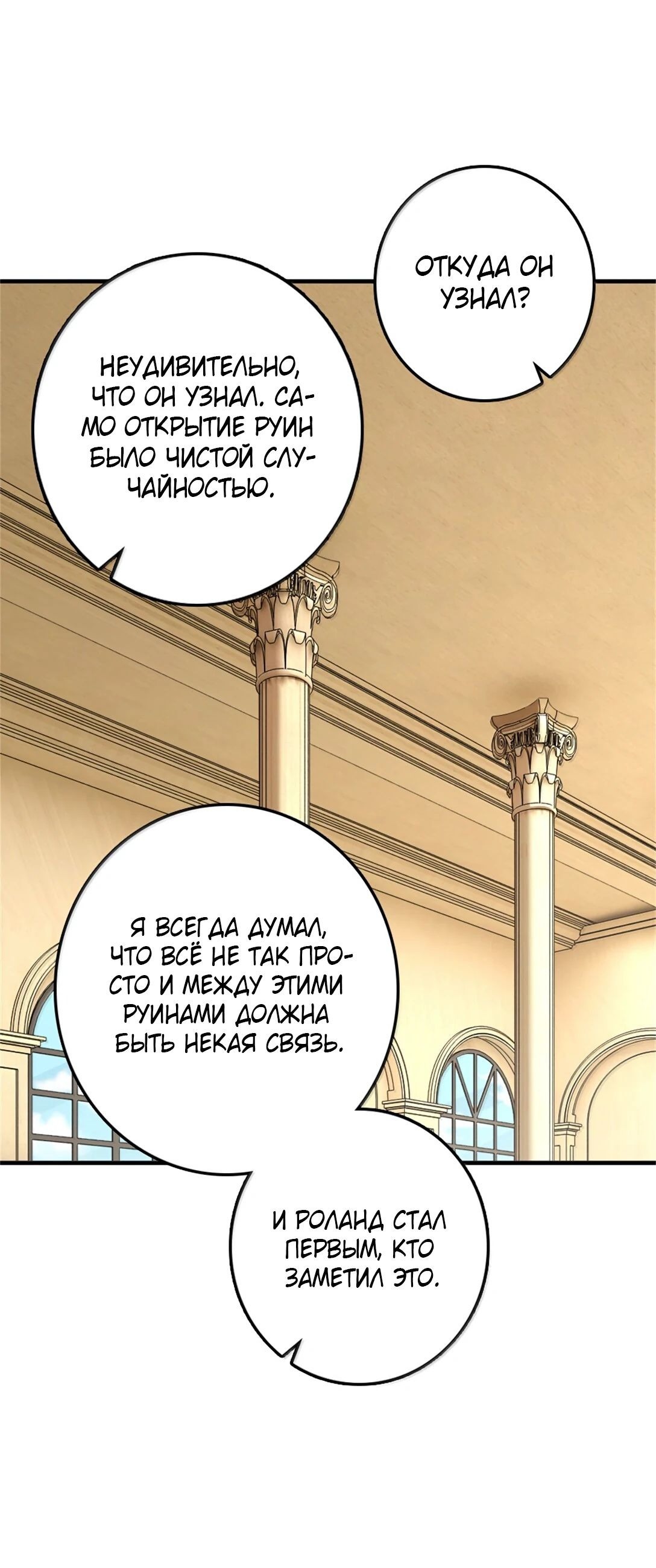Страница 21 из 55