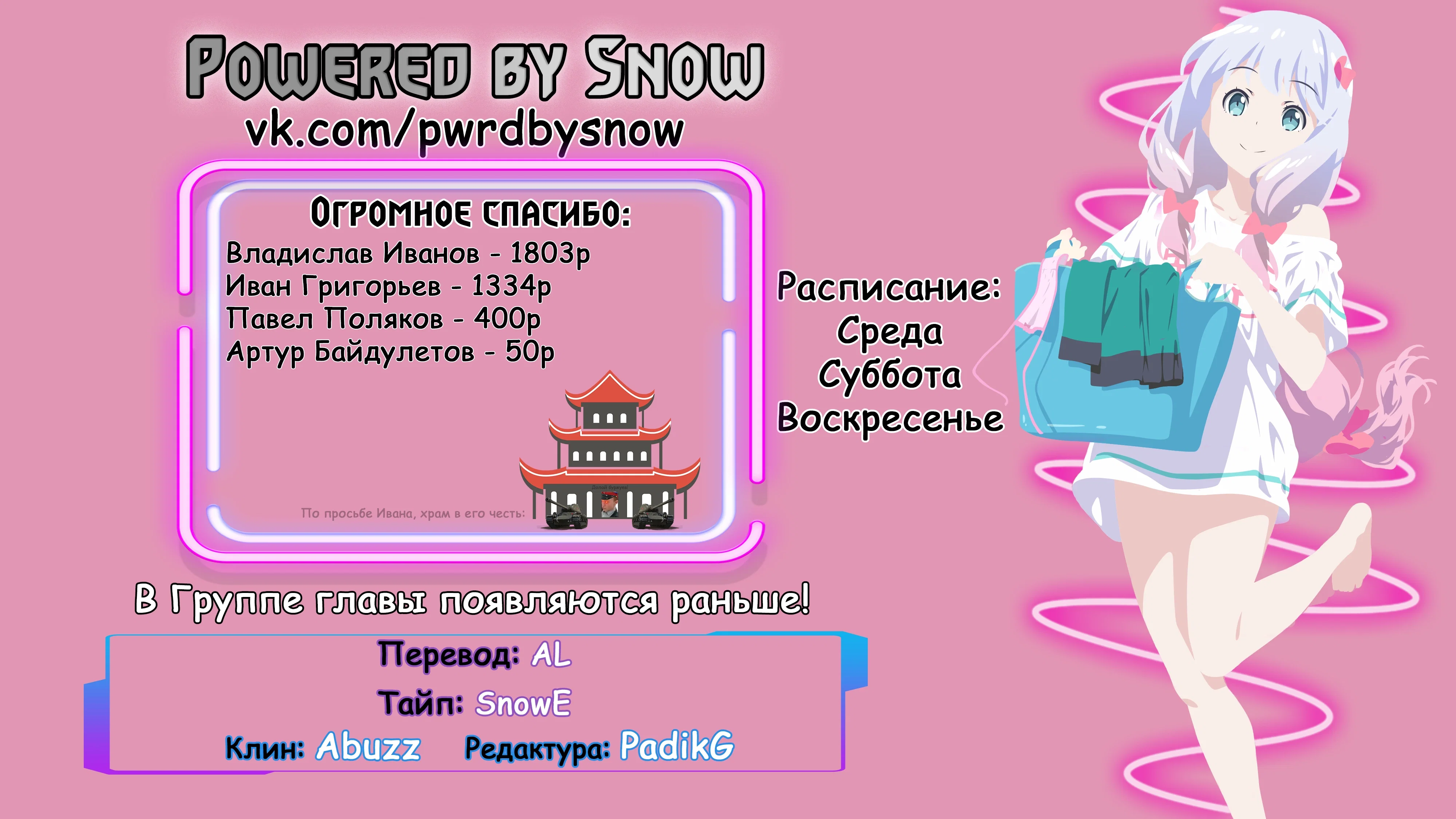 Страница 5 из 5