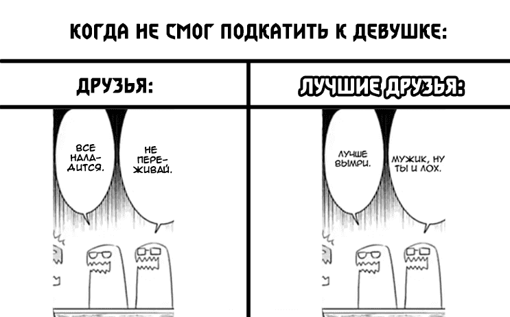 Страница 11 из 12