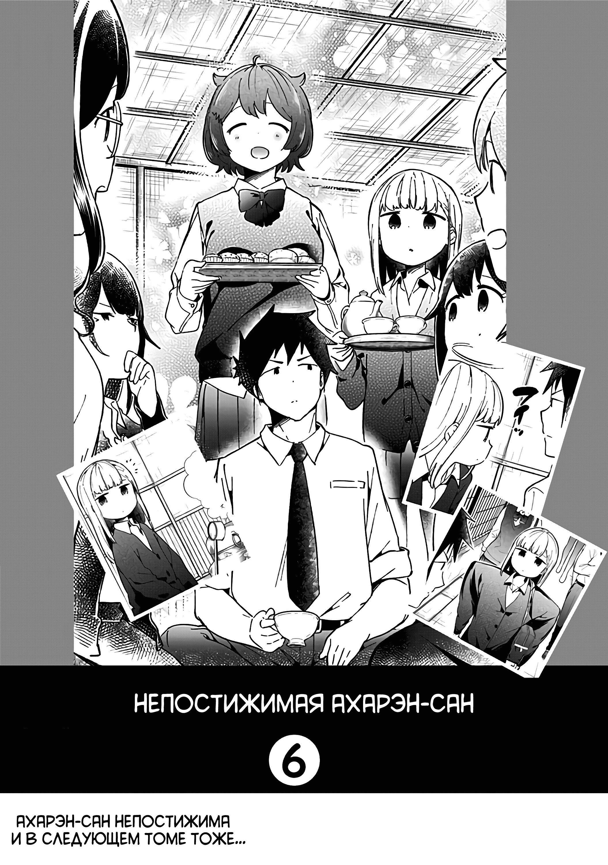 Страница 15 из 19