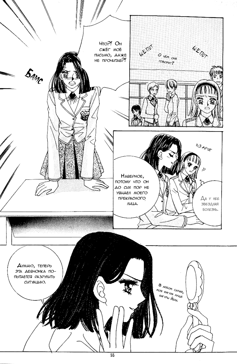 Страница 14 из 43