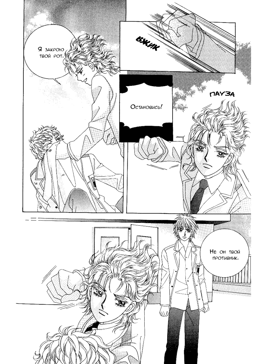 Страница 41 из 46
