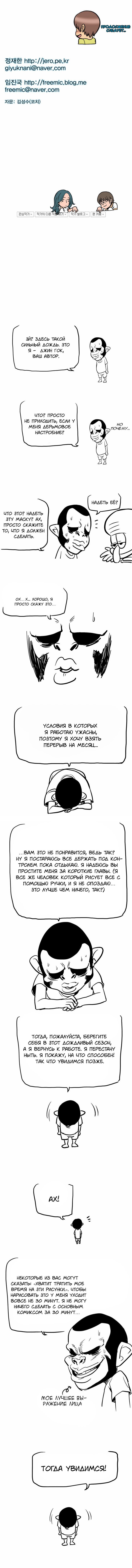 Страница 5 из 6