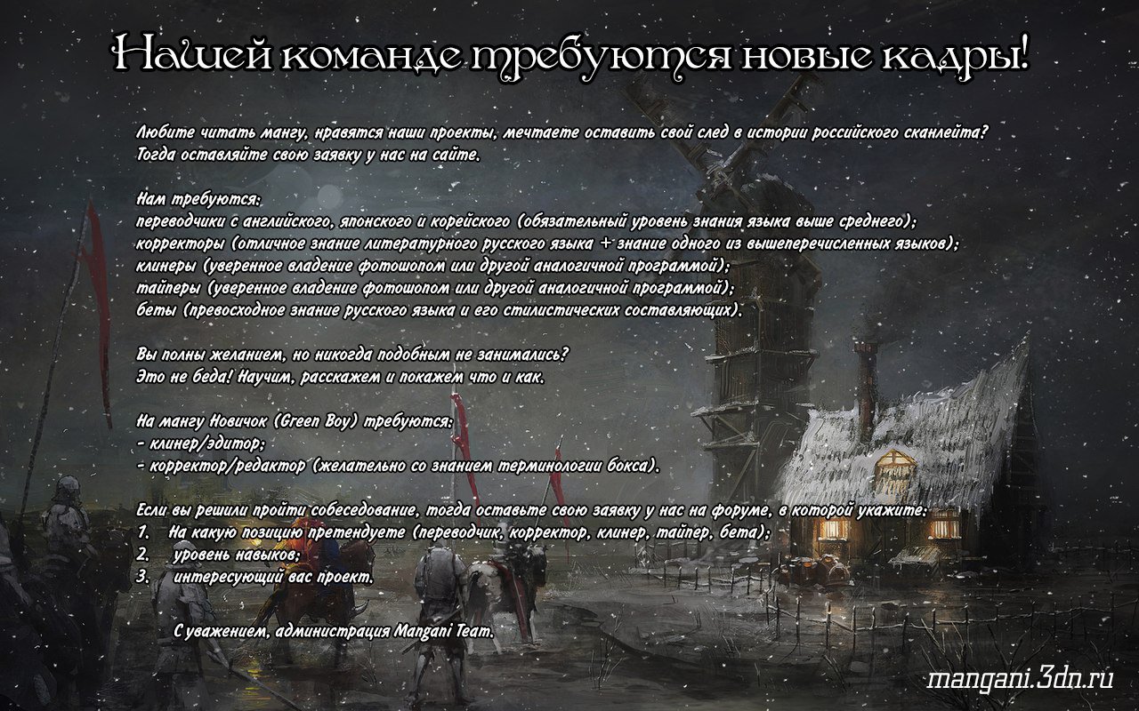 Страница 24 из 24