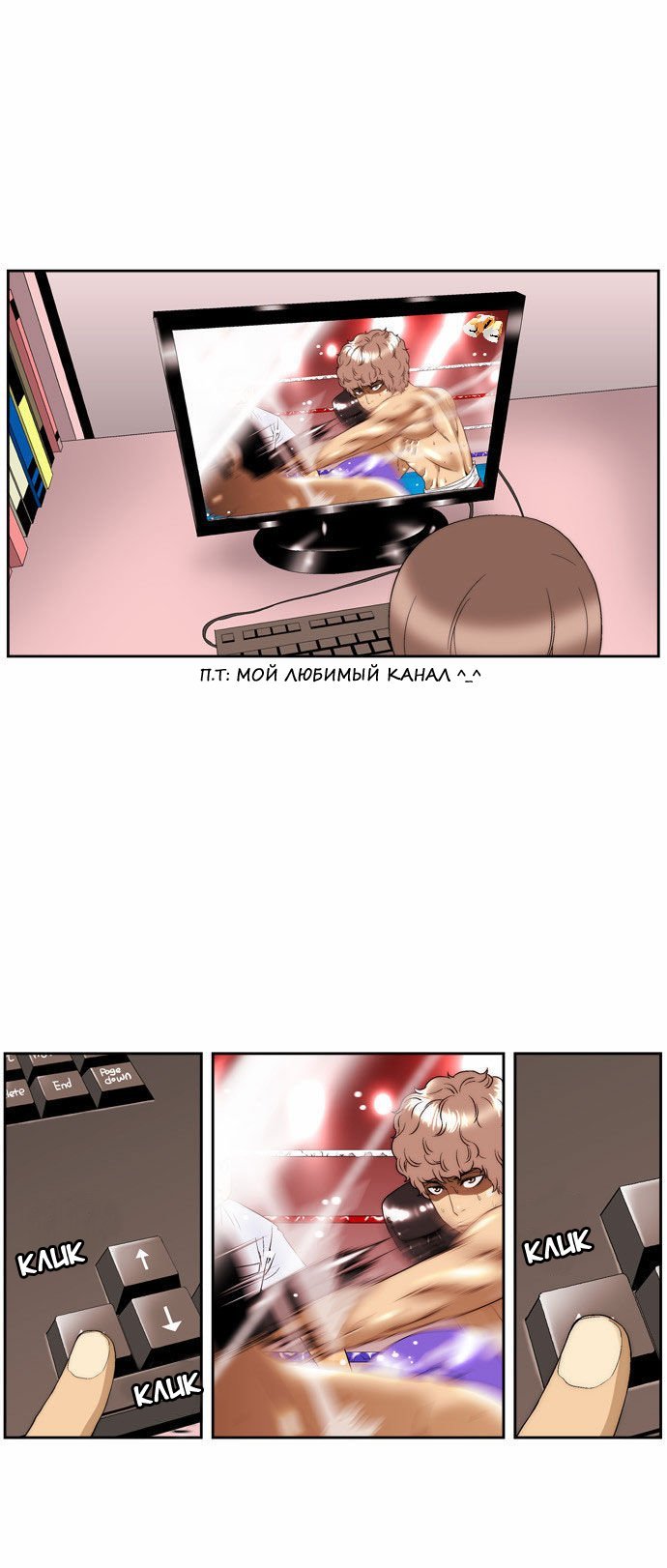 Страница 7 из 27