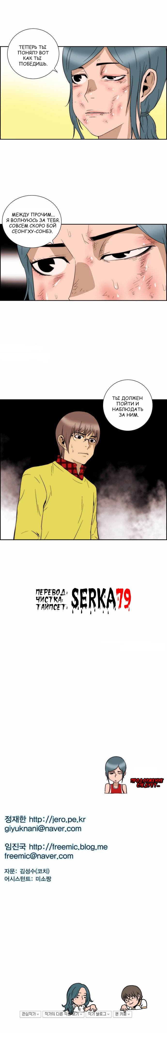 Страница 6 из 6